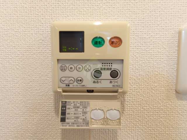 その他設備　シエル白山B館