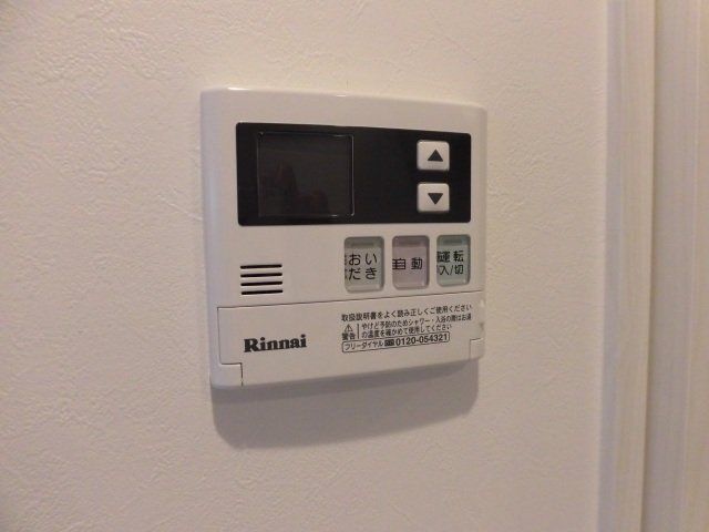 その他設備　給湯スイッチです。（追い焚き機能付）