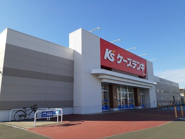 その他　ケーズデンキ（その他）まで600m