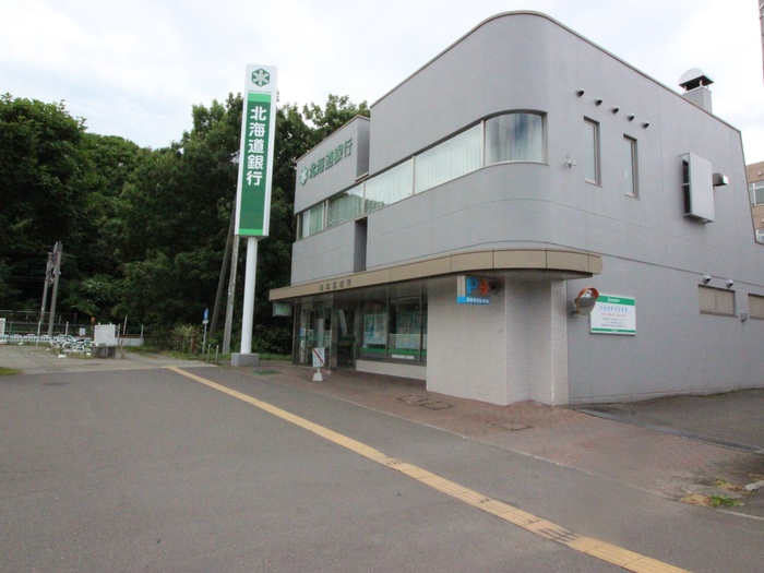 銀行　北海道銀行（銀行）まで777m