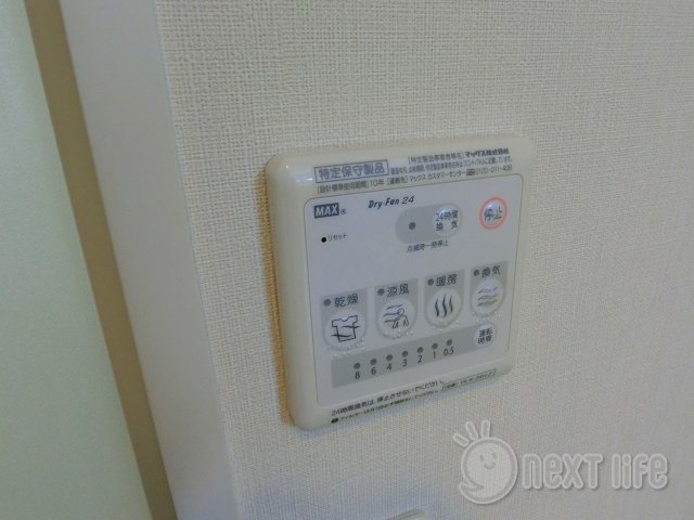 その他設備　オーピュール