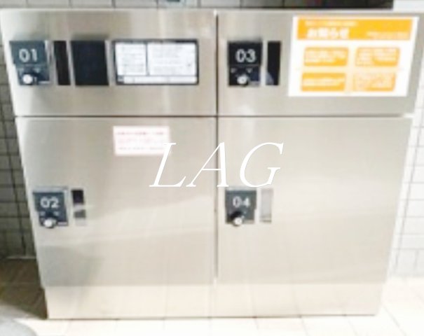 その他共有部分　宅配ボックスです。