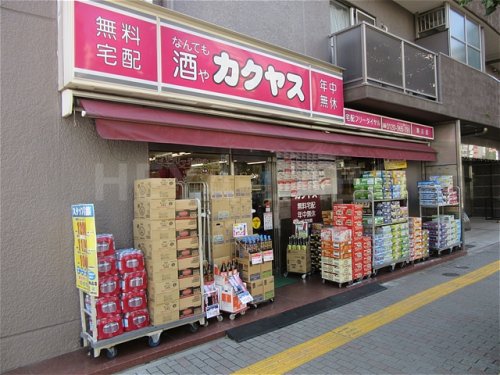 その他　カクヤス　駒込店（その他）まで603m