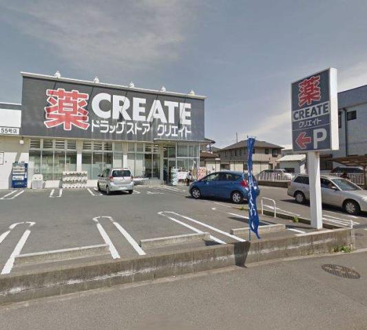 その他　クリエイトＳ・Ｄ 平塚旭店（その他）まで991m