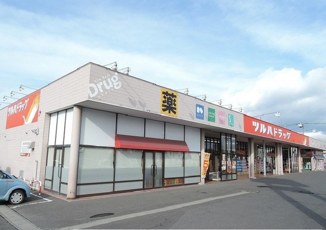 ドラックストア　ツルハドラッグみなと店（ドラッグストア）まで1500m