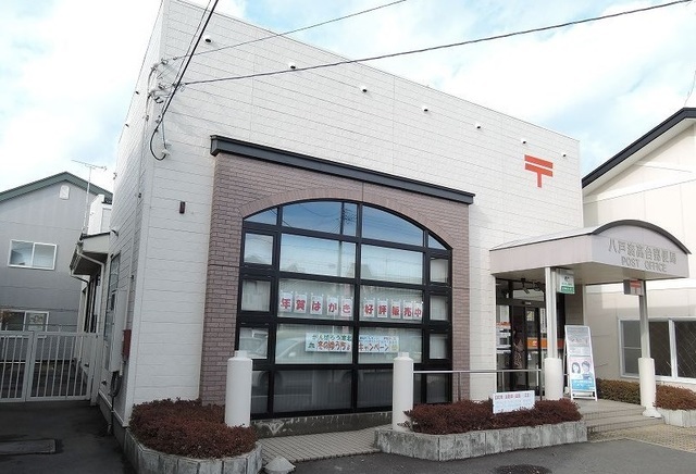 郵便局　湊高台郵便局（郵便局）まで1300m