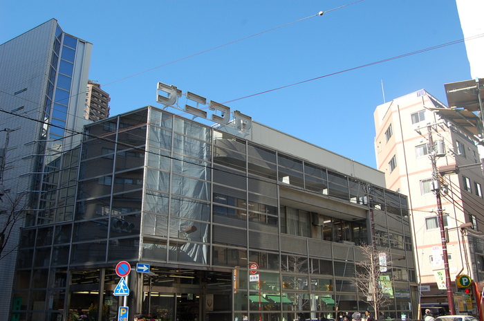 スーパー　ナニワヤ（スーパー）まで500m