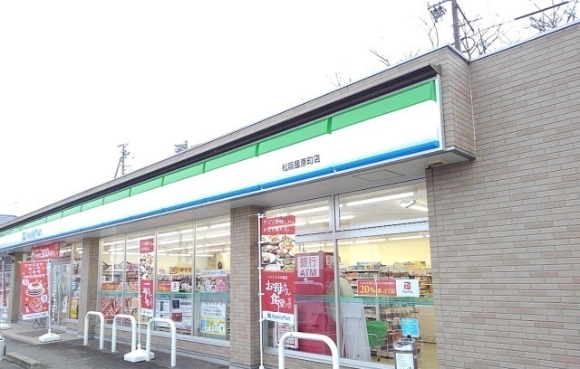 コンビニ　ファミリーマート松阪豊原町店（コンビニ）まで1100m