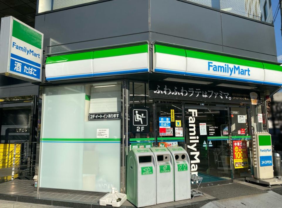 コンビニ　ファミリーマート 野崎町店（コンビニ）まで137m