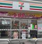 コンビニ　セブン－イレブン三田店（コンビニ）まで191m