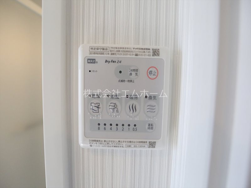 その他設備　浴室暖房乾燥機付　24時間換気機能付バスルーム