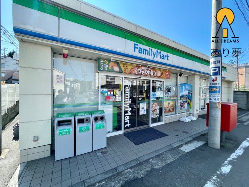 コンビニ　ファミリーマート 横浜釜台町店（コンビニ）まで253m