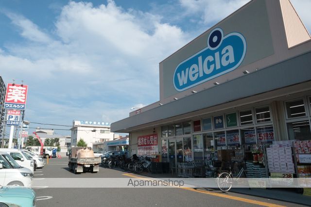その他　薬局　ウェルシア（その他）まで343m