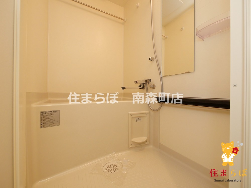 バス・シャワールーム　一日の終わりに使う場所