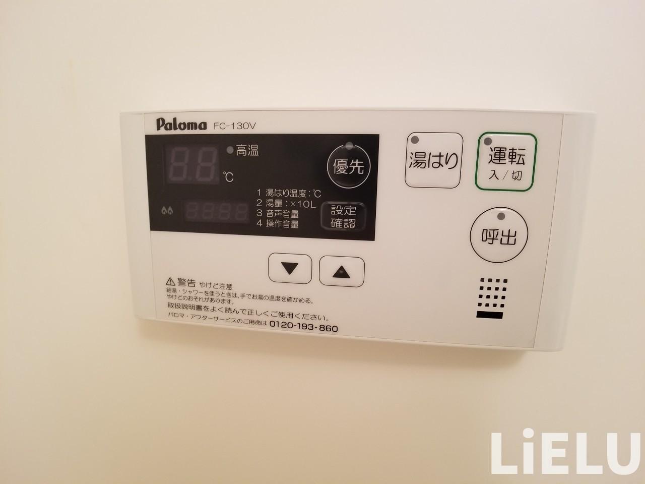 その他設備　同シリーズ物件のモデルルームになります※現況優先