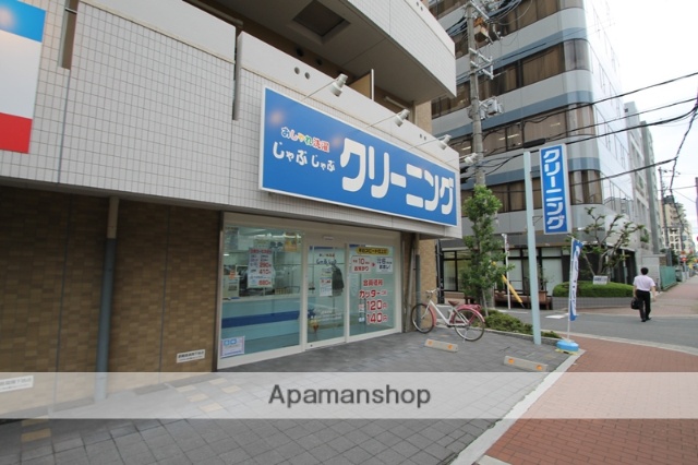 その他　クリーニング（その他）まで400m