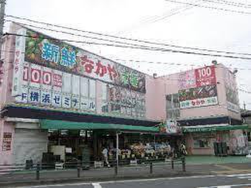 スーパー　なかや（スーパー）まで525m