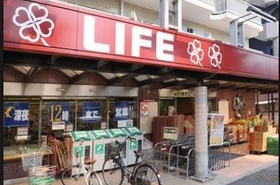 スーパー　株式会社ライフコーポレーション 中野南台店（スーパー）まで303m
