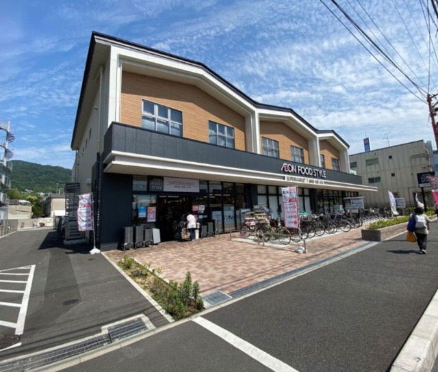 スーパー　イオンフードスタイル瓢箪山店（スーパー）まで850m