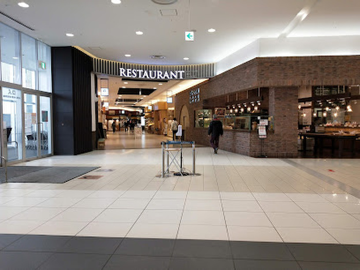 ショッピングセンター　イオンモール多摩平の森（ショッピングセンター）まで570m