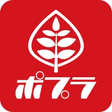 コンビニ　ポプラ（コンビニ）まで2238m