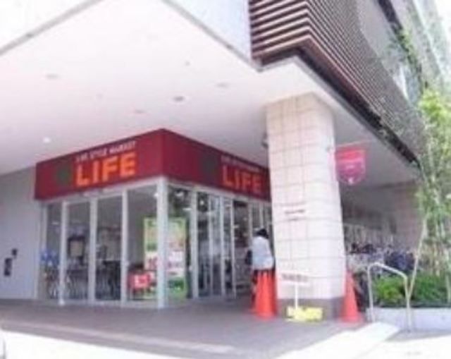 スーパー　ライフ落合南長崎駅前店（スーパー）まで459m