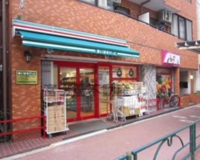 スーパー　まいばすけっと南長崎2丁目店（スーパー）まで524m