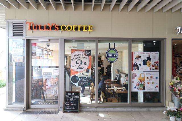 飲食店　タリーズコーヒー京急蒲田駅店（飲食店）まで385m