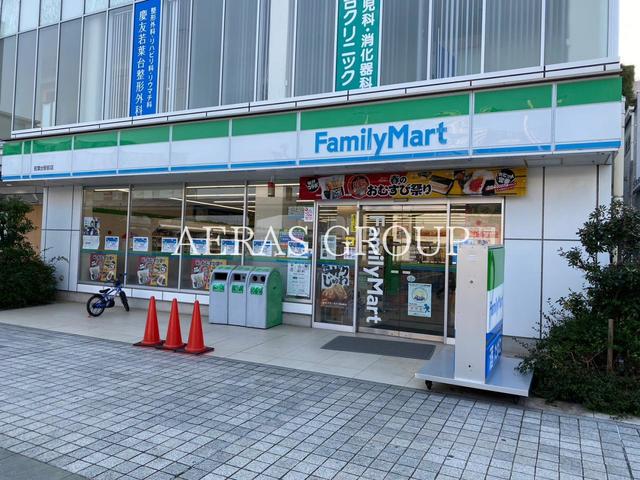 コンビニ　ファミリーマート 若葉台駅前店（コンビニ）まで154m