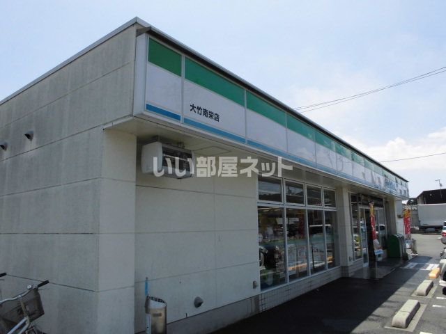 コンビニ　ファミリーマート 大竹南栄店（コンビニ）まで155m
