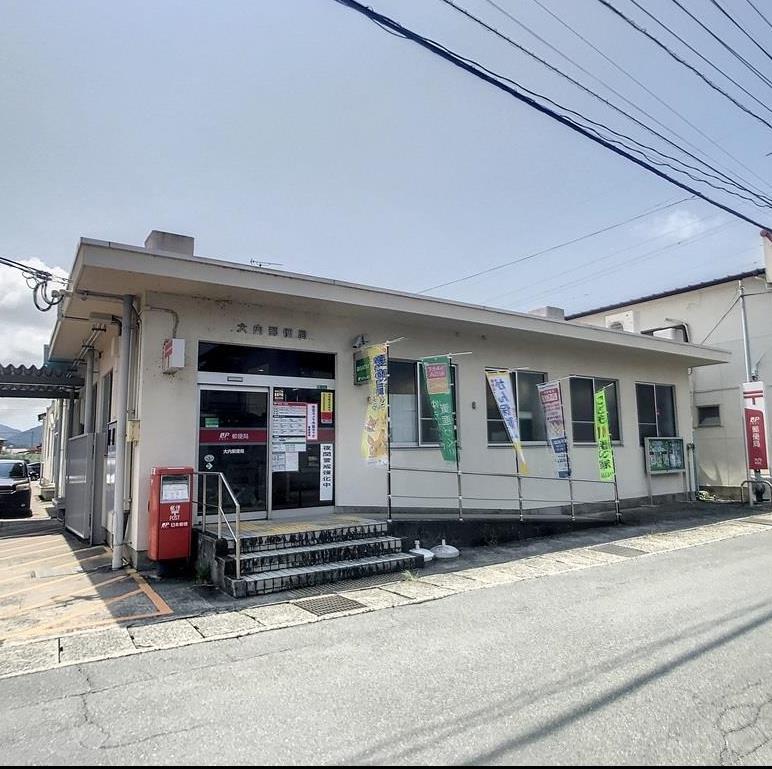 郵便局　大内郵便局（郵便局）まで1247m