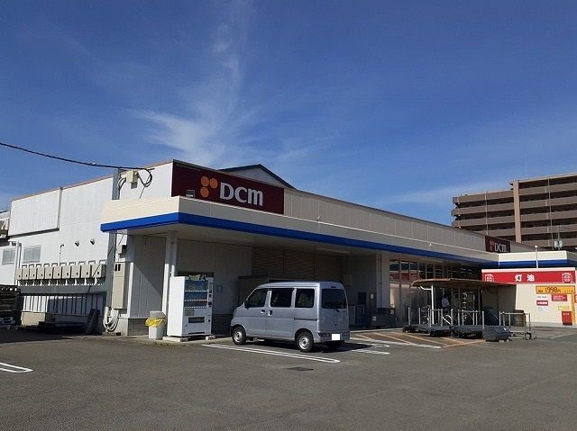 ホームセンター　ＤＣＭ竹原店様（ホームセンター）まで750m