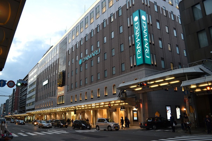 ショッピングセンター　大丸京都（ショッピングセンター）まで350m