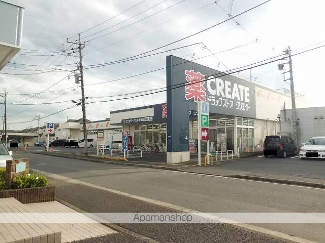 ドラックストア　クリエイト（ドラッグストア）まで170m