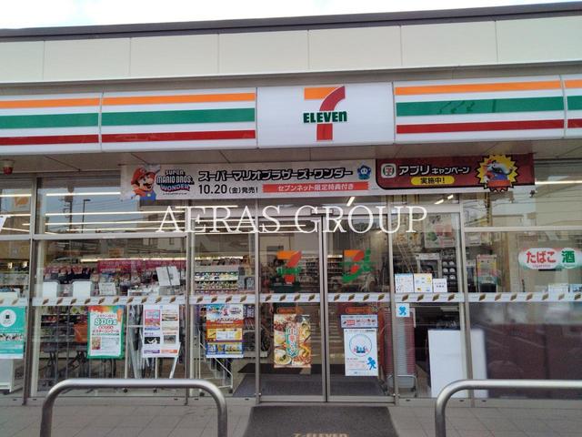 コンビニ　セブン-イレブン 武蔵村山伊奈平４丁目店（コンビニ）まで601m