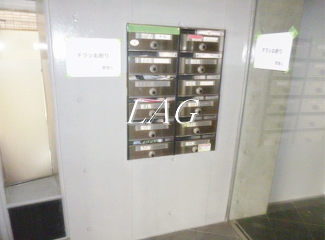 その他共有部分　集合ポストです。