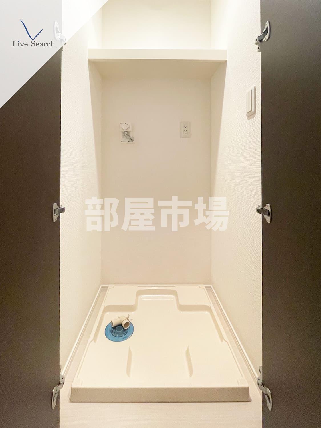 その他設備　洗濯機置き場