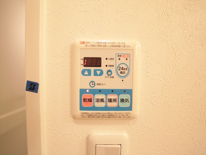 その他設備　浴室暖房乾燥機付き
