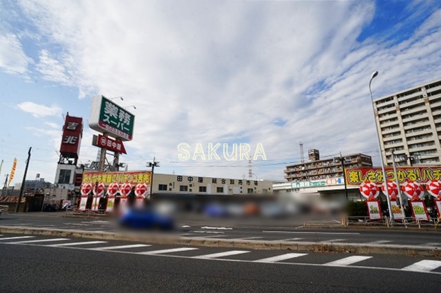 スーパー　業務スーパー鶴見店（スーパー）まで737m