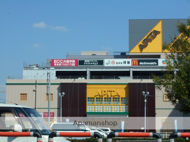 スーパー　ユニー（株）／アピタ桑名店（スーパー）まで555m