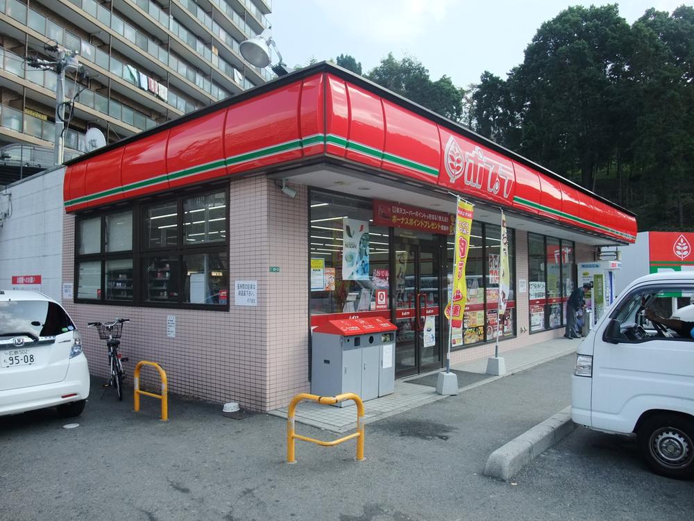 コンビニ　ポプラ府中八幡店（コンビニ）まで510m