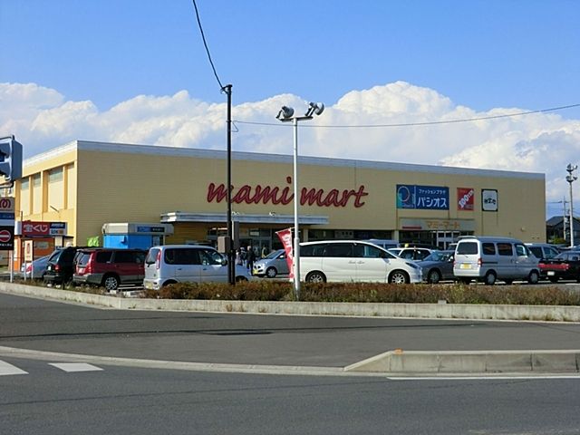 スーパー　マミーマート川口安行店（スーパー）まで1106m