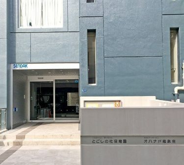 幼稚園・保育園　とごしの杜保育園（幼稚園・保育園）まで417m