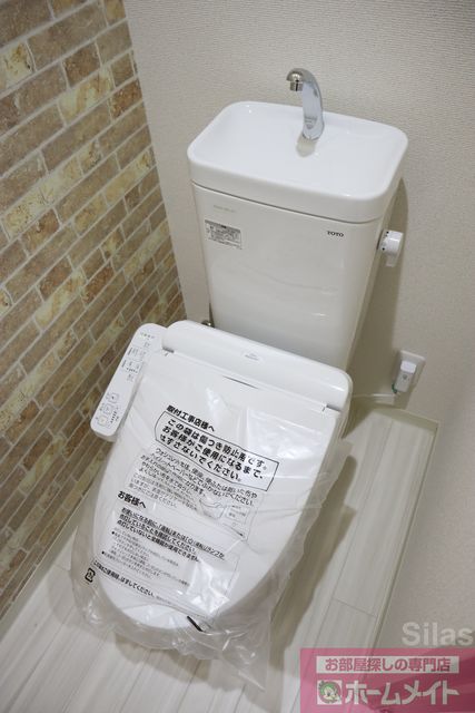 トイレ　同仕様