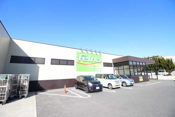 スーパー　フェルナ（スーパー）まで550m