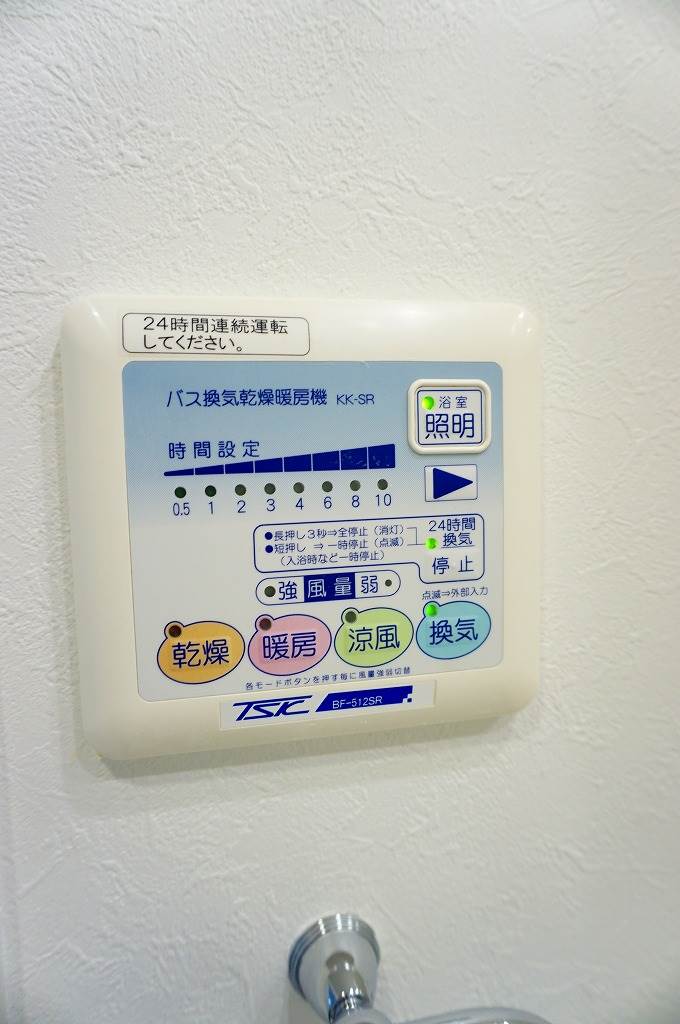 その他設備　浴室乾燥機