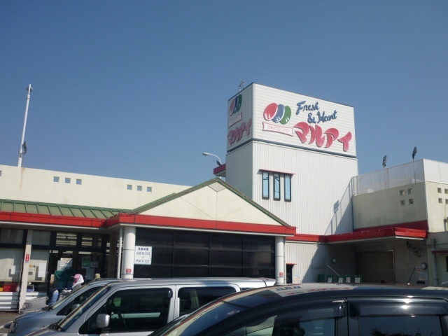 スーパー　マルアイ東二見店（スーパー）まで482m