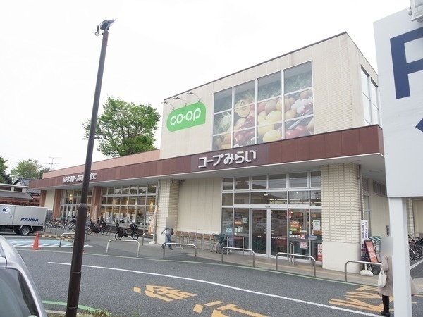 スーパー　コープみらい 上井草店（スーパー）まで349m