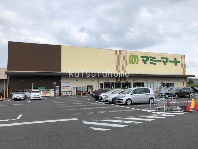 スーパー　マミーマート 流山セントラルパーク店（スーパー）まで524m