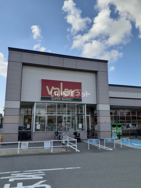 スーパー　バロー　有松店（スーパー）まで206m